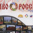 IV Всероссийский туристский видеофестиваль «ДИВО РОССИИ» - Комитет по культуре г.Королёва