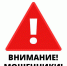 Внимание, мошенники! - Администрация г. Королёв