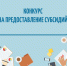 Увеличить - ТПП г. Королева