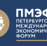 Около 55 тыс новых рабочих мест планируют создать в Подмосковье по итогам ПМЭФ - KorolevRIAMO.Ru