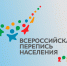 Жителям Подмосковья рассказали, как распознать мошенников под видом переписчиков - KorolevRIAMO.Ru