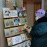 Беседа у книжной выставки "Наука двигатель прогресса" - ЦБС города Королёва