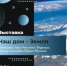 Наш дом — Земля - Музеи Королёва
