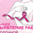 Рак.jpg - Газета Спутник