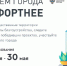 Всего 6 дней осталось до окончания Всероссийского онлайн-голосования за территории, которые будут благоустроены в 2023 году - Администрация г. Королёв