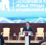 Губернатор Подмосковья рассказал о важности модернизации очистных сооружений - KorolevRIAMO.Ru