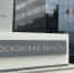 В правительстве Подмосковья открыт прием документов на осеннюю программу стажировки - KorolevRIAMO.Ru