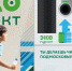 Для учеников школ Подмосковья установили 460 экопунктов - KorolevRIAMO.Ru