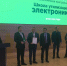 В Подмосковье наградили лидеров федеральной экопрограммы «Школа утилизации: электроника» - KorolevRIAMO.Ru