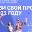 Молодых исследователей Подмосковья пригласили принять участие в проекте «Умник» - KorolevRIAMO.Ru