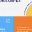 Самозанятых в Подмосковье приглашают на бизнес‑форум - KorolevRIAMO.Ru