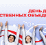 «Разговоры о важном»: День детских общественных объединений - Технологический университет