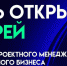 День открытых дверей Технологического университета им. А.А. Леонова - Технологический университет