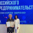 В рамках реализации партийного проекта «Выбирай своё» координатор проекта Эльвира Агамалова провела встречу с предпринимателями в интерактивном павильоне «Космос» под лозунгом «Сделано в Королёве. Выбирай своё» - Единая Россия Королёв