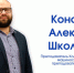 🚀На связи Колледж космического машиностроения и технологий Технологического университета - Технологический университет