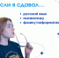 Если я сдавал… - Технологический университет