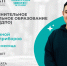 Новые программы дополнительного образования, разработанные с индустриальными партнерами!  Учись и зарабатывай одновременно! - Технологический университет