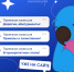 Поздравляем первых студентов Технологического университета им. А.А. Леонова с зачислением! - Технологический университет