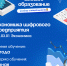 Познакомимся со специальностью для гуманитариев - Технологический университет