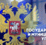 Поступай в Технологический  университет им. А.А. Леонова - Технологический университет