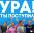 Приказы на сайте! - Технологический университет