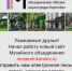 Сайт переехал - Музеи Королёва