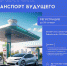 Привет, молодые учёные! - Технологический университет
