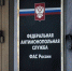Московское областное УФАС России пресекло распространение СПАМ-рекламы - Regions.Ru