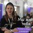Будущий эксперт Росмолодёжь.Гранты, где ты? - Технологический университет