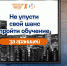 Леоновцы, это ваш шанс учиться за границей! - Технологический университет