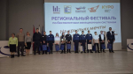 В Королёве впервые прошёл региональный этап Всероссийского фестиваля беспилотных авиационных систем