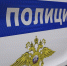 Виновник эвакуации посетителей ТЦ «Гелиос» попытался поджечь пиротехнику в отделе полиции - Regions.Ru