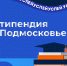 Уважаемые студенты очной бюджетной формы обучения! - Технологический университет