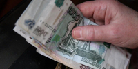 Должностное лицо ПАО «Уральский банк реконструкции и развития» оштрафовано за нарушение Закона о рекламе - Regions.Ru