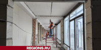В Детской школе искусств Королева строители приступили к чистовой отделке - Regions.Ru