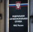 Московское областное УФАС России выявило нарушение при проведении закупки в Егорьевском городском округе - Regions.Ru