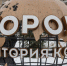 Музейщики из Королева налаживают сотрудничество с коллегами из Беларуси - Regions.Ru