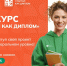 Готовишься к защите ВКР?  - Технологический университет