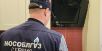 В шести домах Королева пройдет плановое техобслуживание газовых приборов - Regions.Ru