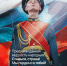 100 дат российской идентичности – это перечень ключевых исторических и памятных дат России, определяющих ключевые вехи развития государства и раскрывающих историческую основу общероссийской гражданской идентичности. - Технологический университет