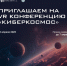 Готовы к погружению в мир космоса и технологий? - Технологический университет