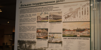 Жители Королева могут узнать историю Болшевской коммуны на специальной лекции 29 марта - Regions.Ru