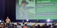 Открытый диалог «Опыт применения беспилотных авиационных систем» - Технологический университет