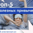 Всемирный день здоровья – 2025 - Технологический университет