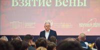 В Технологическом университете им. А.А. Леонова прошли памятные мероприятия, посвященные взятию Вены - Технологический университет