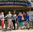 Жителей Королева ждут на велопрогулку в Центральном парке округа - Regions.Ru