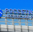 ПАО «Россети Московский регион» оштрафовано за нарушение срока подключения к электросетям объектов, расположенных в Раменском муниципальном округе Московской области - Regions.Ru