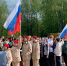 Королевцы выстроились в букву V в честь 80-летия Победы - Regions.Ru