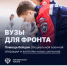 Продлеваем сбор гуманитарной помощи! - Технологический университет