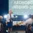 В рамках партийного проекта "Объединëнные космосом" партии "Единая Россия" координатор проекта Ольга Ковальская на базе Технологического университета провела Молодëжную научную конференцию "Леоновские чтения-2025" - Единая Россия Королёв